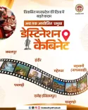 CM Madhya Pradesh Office Posts Update on X