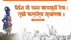 CM Maharashtra Launches Pustak Wari and Warkari Seva Kendra at Ashadhi Wari 2026