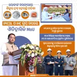CM Majhi: ₹1.10 Lakh Cr Aluminium Deal to Create 53,500 Jobs