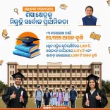 CM Majhi adds 10,372 higher-education seats in Odisha