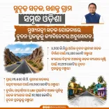 CM Majhi Approves New Projects Under Mukhyamantri Sadak Yojana