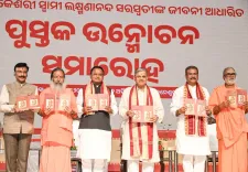 CM Majhi attends book launch on Swami Laxmanananda, names Phulbani college after him