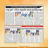 CM Majhi attends Shyama Prasad Mukherjee martyrdom day event