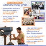 CM Majhi backs PMKVY, skill schemes for Odisha youth