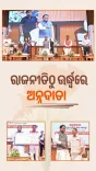CM Majhi Backs 'Sambandh' Drive to Empower Odisha Farmers