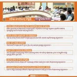 CM Majhi Cabinet Clears Farm, Rural Road, Irrigation Proposals