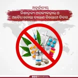 CM Majhi calls for drug-free Odisha on UN Anti-Drug Day