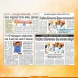 CM Majhi Chairs Odisha Disaster Prep Meet for 2026 Season
