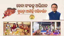 CM Majhi Champions Subhadra Yojana as Women's Self-Reliance Engine