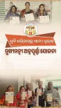 CM Majhi Expands Free Rice to 10 kg Under Annapurna Yojana