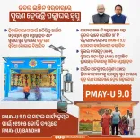 CM Majhi Expands PMAY-U 2.0 to 28 New Urban Areas in Odisha