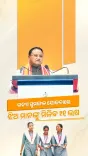 CM Majhi Extends Free Textbooks to Class IX-X, Offers ₹1 Lakh to Girl Graduates