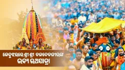 CM Majhi extends greetings for Kendujhar Baladev Jiu Rath Yatra