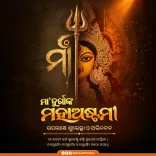 CM Majhi extends Maha Ashtami greetings to Odisha