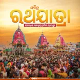 CM Majhi Extends Rath Yatra Greetings to Odisha