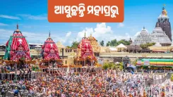 CM Majhi Flags Top Priority for Rath Yatra Pilgrims