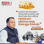 CM Majhi: Food Processing Is Odisha's Path to Real Growth