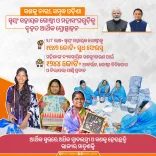 CM Majhi Govt Boosts SHG Funding for Women in Odisha