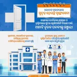 CM Majhi Govt Sanctions 152 Super-Specialty Posts in Odisha
