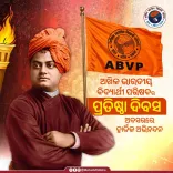 CM Majhi greets ABVP on its 78th Foundation Day