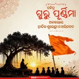 CM Majhi greets Odisha on Guru Purnima and Vyasa Purnima