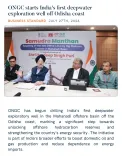 CM Majhi Hails ONGC Deepwater Drilling Off Odisha Coast