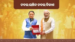 CM Majhi Hails PM Modi Visit, RBI Data Centre Launch in Odisha