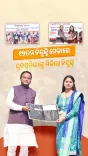 CM Majhi Hands Appointment Letters to 1,101 at Odisha's 17th Job Fair