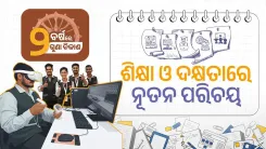 CM Majhi Highlights Education Reforms for Odisha Youth