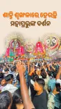 CM Majhi Highlights Smooth Darshan, Order at Puri Jagannath Temple