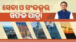 CM Majhi Highlights Week of Multi-Sector Decisions for Odisha
