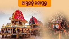 CM Majhi Invites Devotees as Puri Readies for Rath Yatra