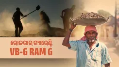 CM Majhi launches VB-GRAM G for 125-day rural jobs in Odisha