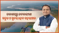 CM Majhi Launches Waterfront Yojana for Odisha Urban Revival