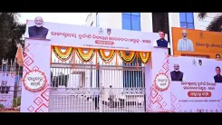 CM Majhi leads integrity pledge at Lokaseva Bhavan