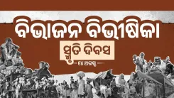 CM Majhi marks Partition Horrors Remembrance Day, vows unity