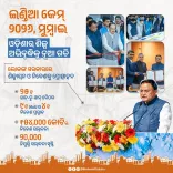CM Majhi Nets ₹54,000 Cr Investment at IndiaChem 2026