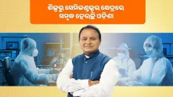 CM Majhi: Odisha eyes ₹23,600 cr chip ecosystem at Semicon India 2026
