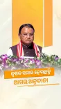 CM Majhi: Odisha Farmers Get ₹10,000/yr via Dual KISAN Schemes