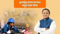 CM Majhi: Odisha Youth Are Writing a New Chapter