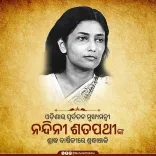 CM Majhi pays tribute to former Odisha CM Nandini Satpathy