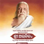 CM Majhi Pays Tribute to Sri Aurobindo on Birth Anniversary