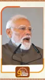 CM Majhi Quotes PM Modi on Odisha's Pull