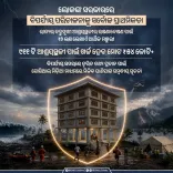 CM Majhi Reinforces Odisha's Zero-Casualty Disaster Model