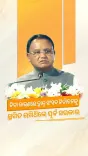 CM Majhi Restores Odisha Student Union Polls After 8-Year Gap