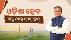 CM Majhi Seals ₹67,000 Cr Green Energy Deals at Paradip, Gopalpur