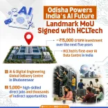 CM Majhi Signs HCLTech MoU, ₹15,000 Cr AI Push for Odisha