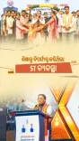CM Majhi slams 24-yr BJD rule, vows mass teacher recruitment