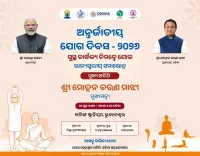 CM Majhi to Lead Yoga Day Event at Kalinga Stadium