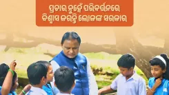 CM Majhi Touts Free KG-to-PG Education Push in Odisha
